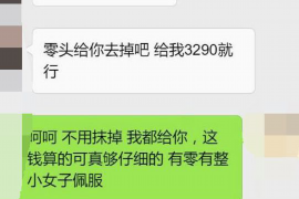 五莲讨债公司成功追回消防工程公司欠款108万成功案例